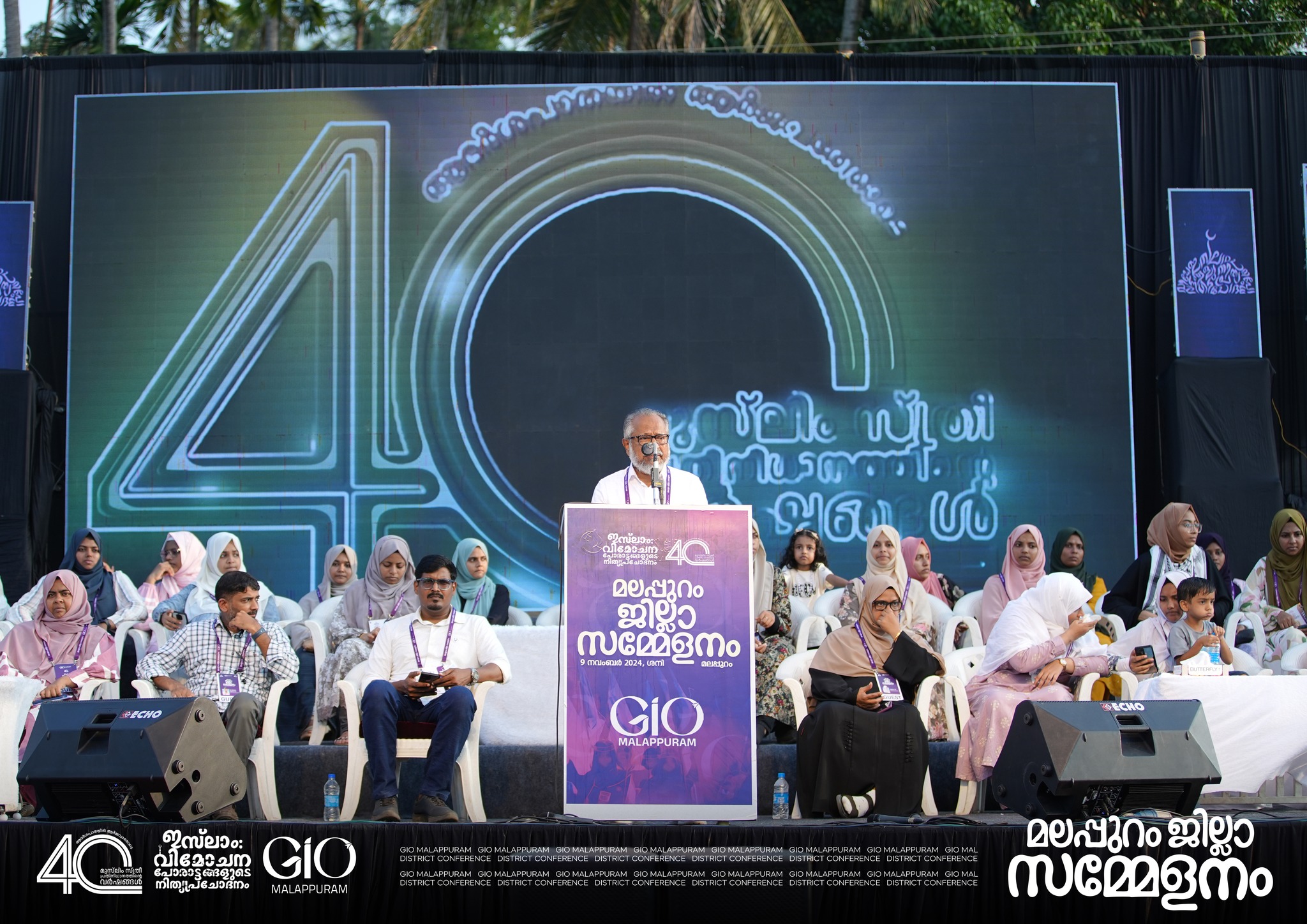 ജില്ലാ സമ്മേളനങ്ങൾ