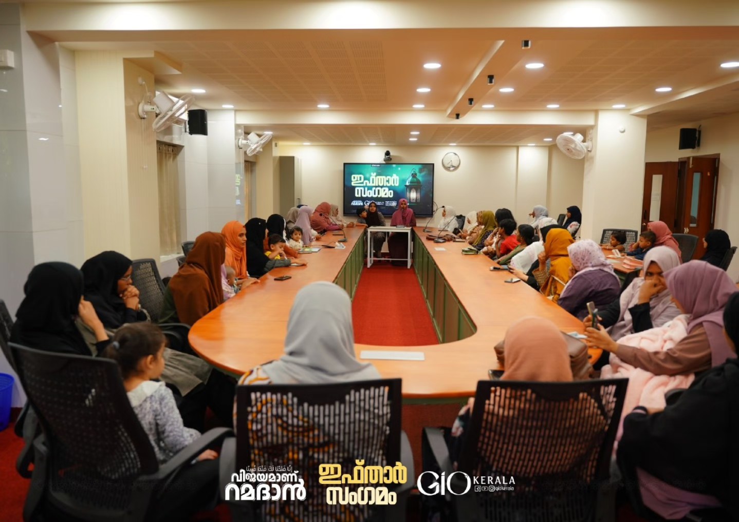 ഇഫ്താർ സം​ഗമം സംഘടിപ്പിച്ചു.