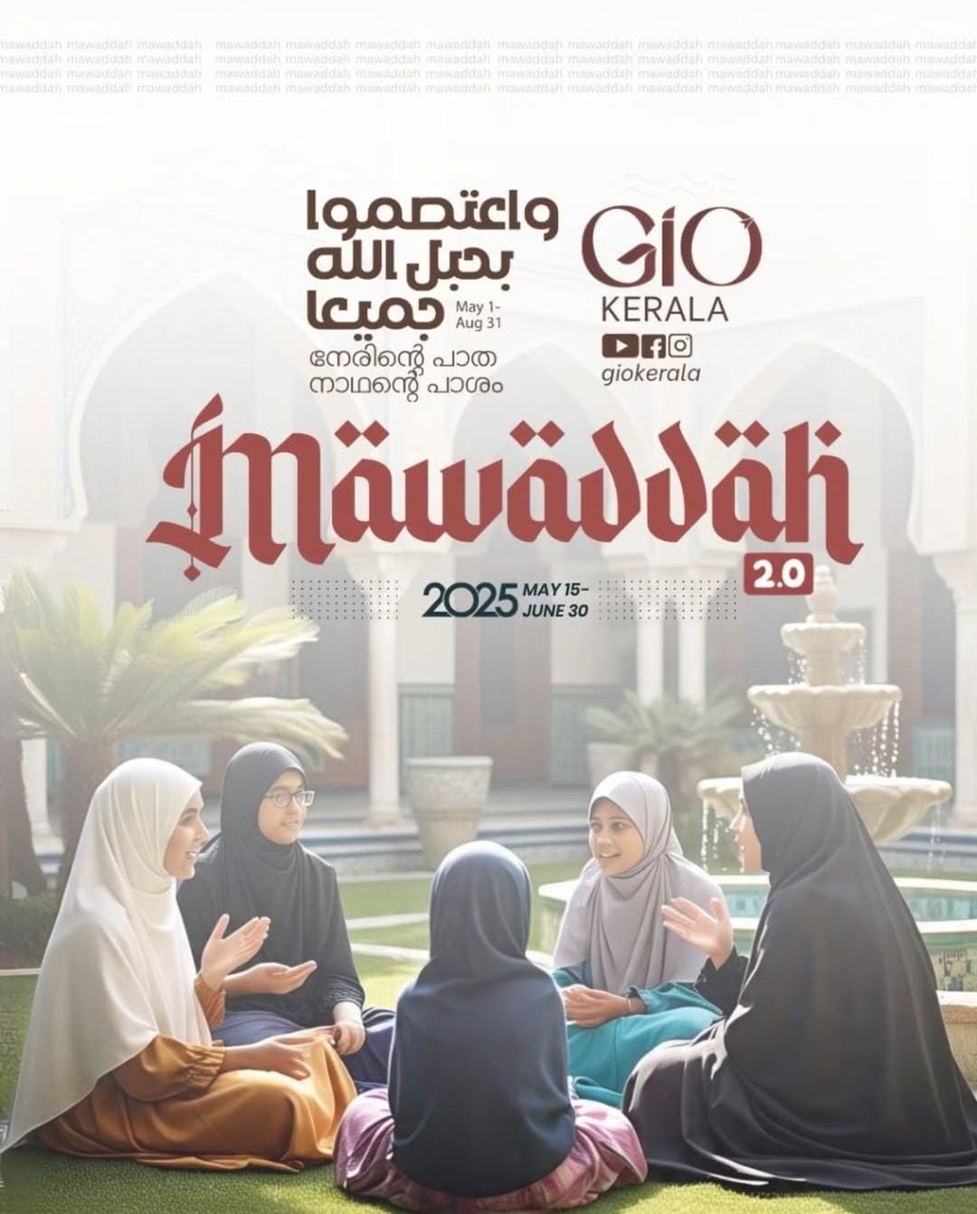 WhatsApp Image 2025-08-07 at 10.53.19 AM