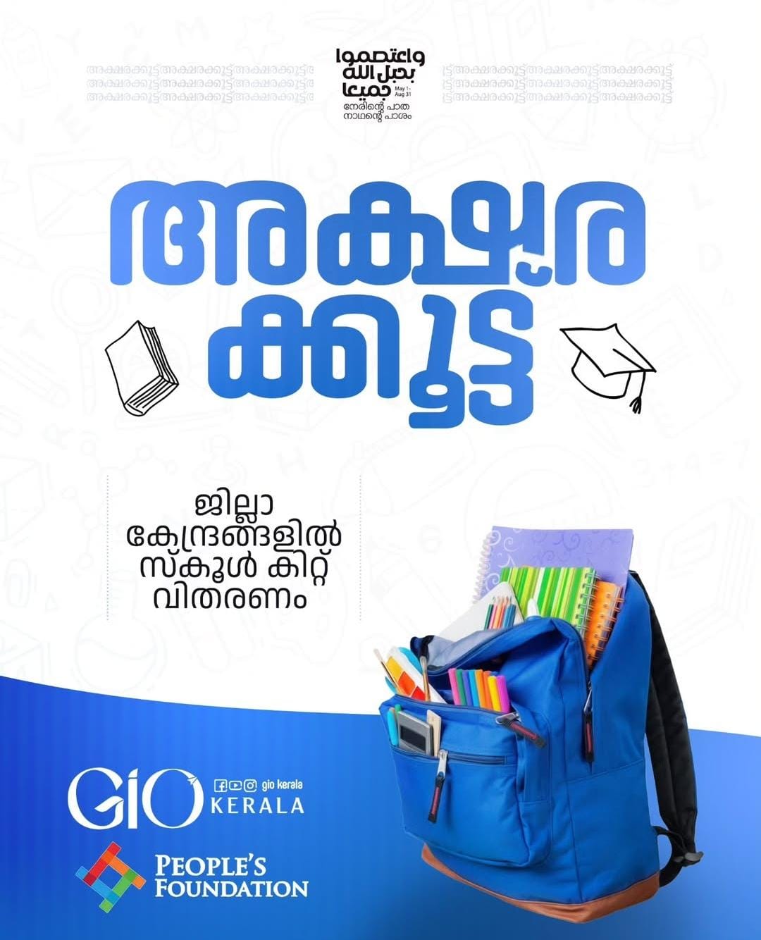 WhatsApp Image 2025-08-07 at 10.53.20 AM-3